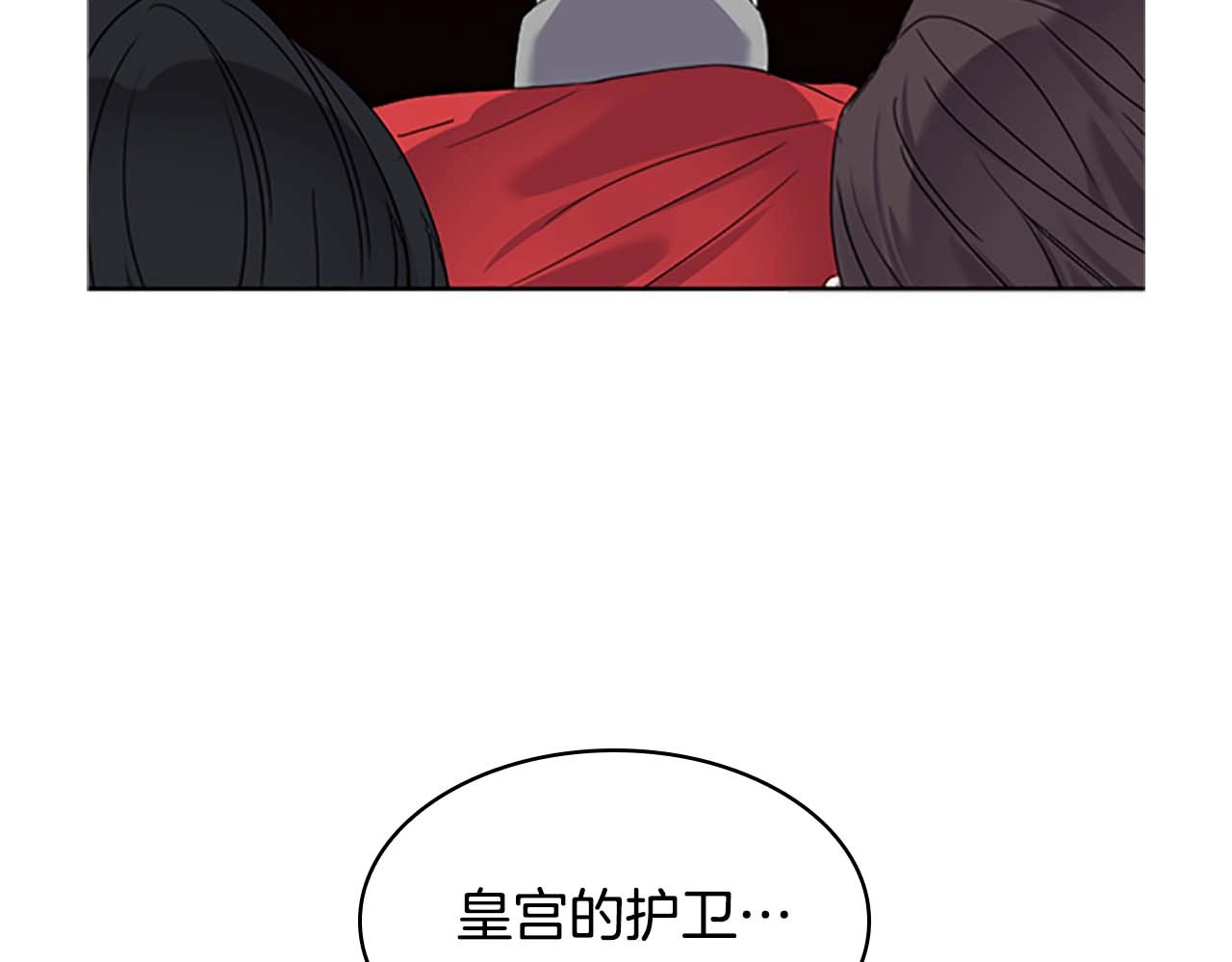 奶萌魔力小公主 第4话 妹控哥哥开始争宠 第120页