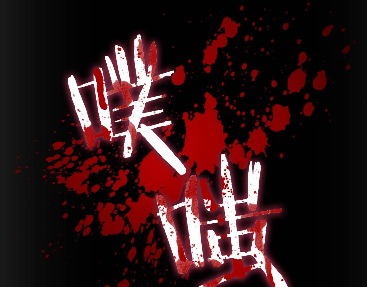 奶萌魔力小公主 第4话 妹控哥哥开始争宠 第37页