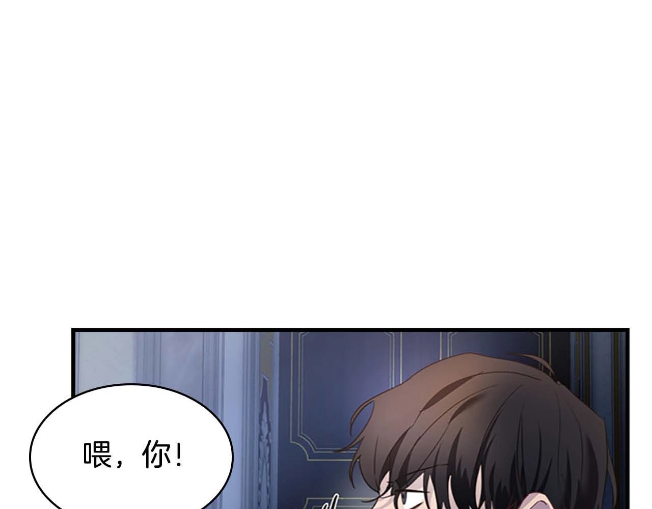奶萌魔力小公主 第5话 小公主“例行一善” 第12页