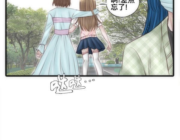 白契 #01#-#02# 转角受惊吓 第18页