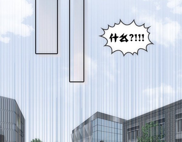 白契 #01#-#02# 转角受惊吓 第20页