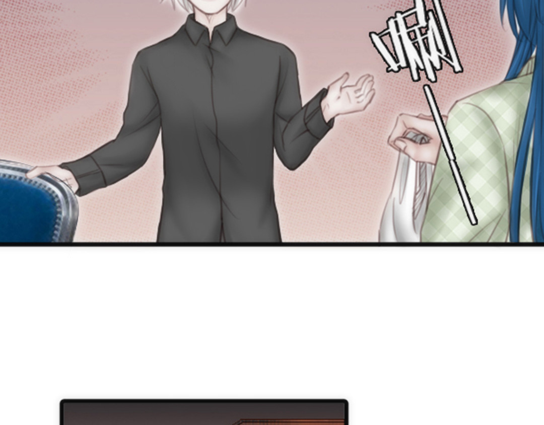 白契 #01#-#02# 转角受惊吓 第55页