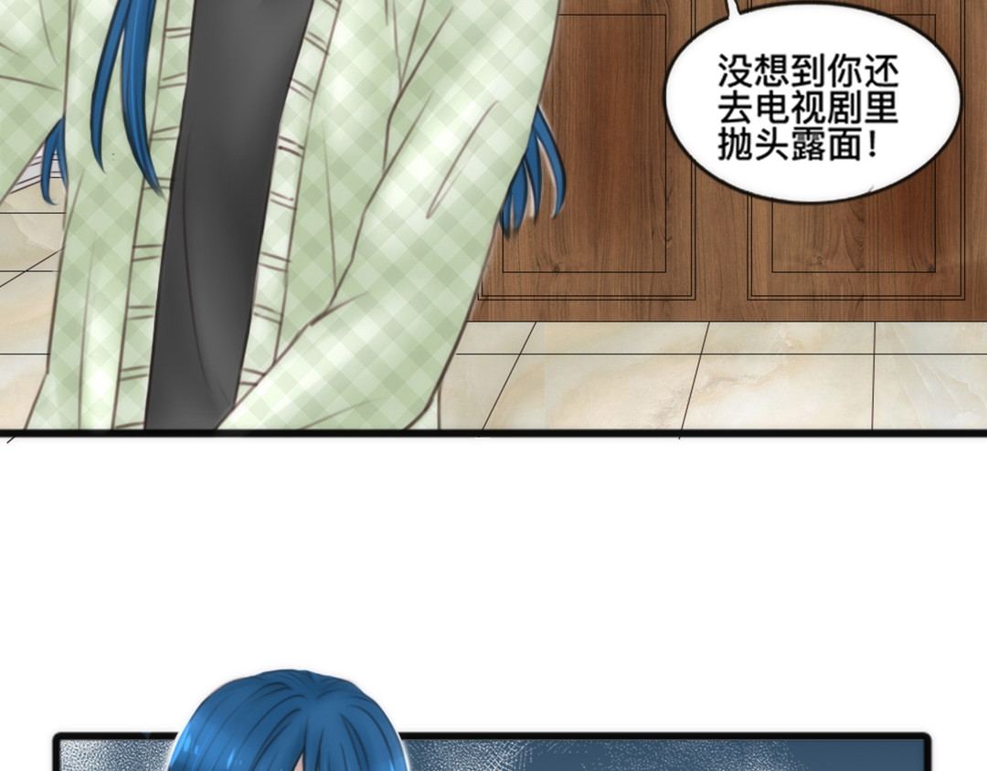 白契 #01#-#02# 转角受惊吓 第61页