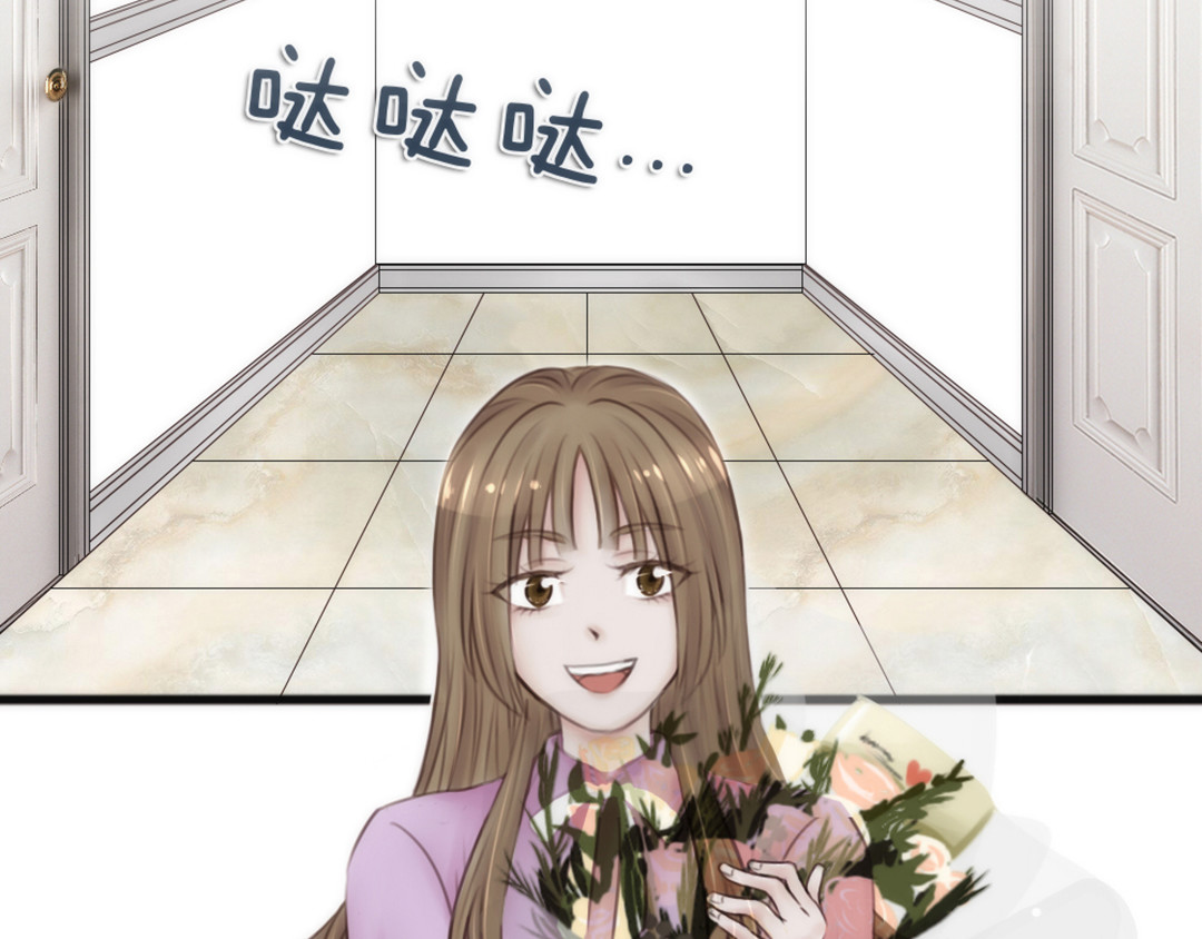 白契 #01#-#02# 转角受惊吓 第67页