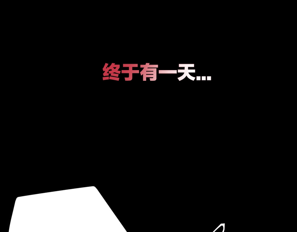 拔剑九亿次 序章：拔剑九亿次，出鞘无悔 第52页