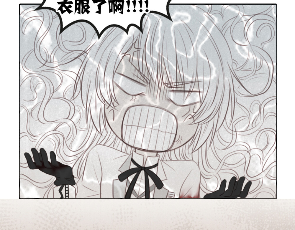 白契 #00# 序章 第12页