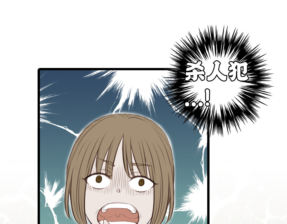 白契 #00# 序章 第19页