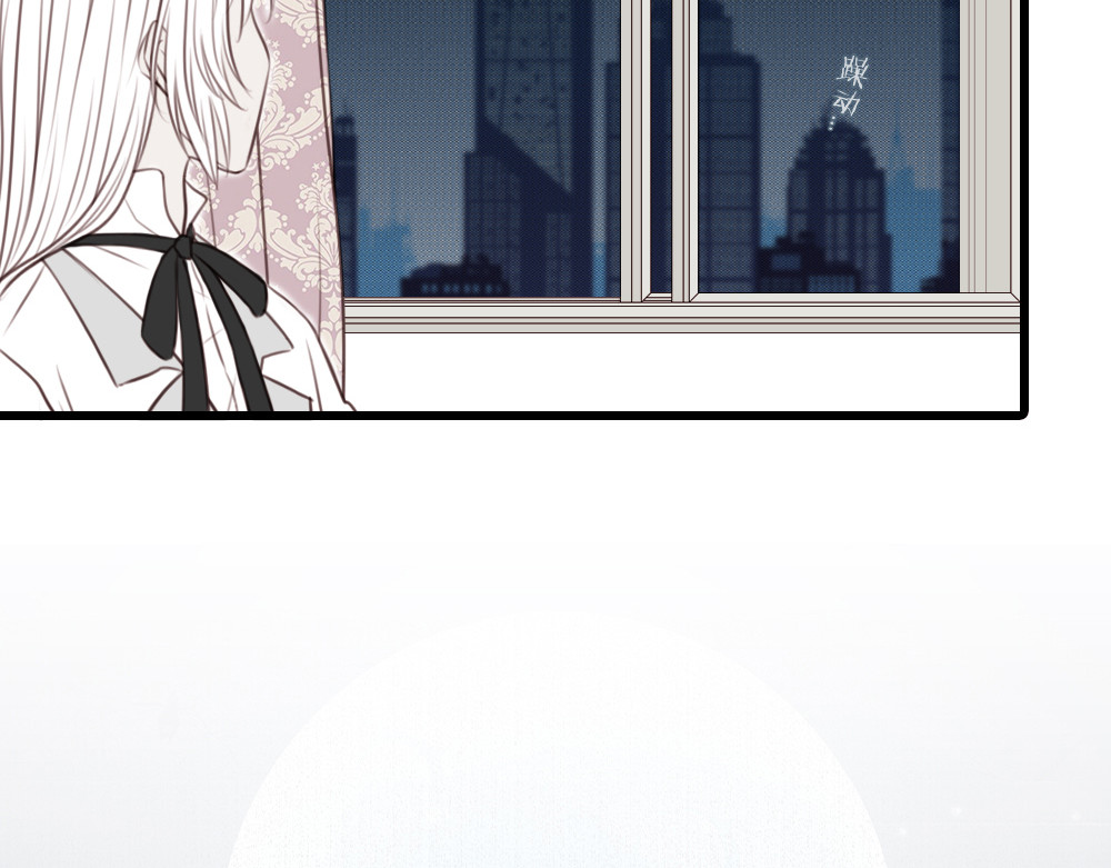 白契 #00# 序章 第21页