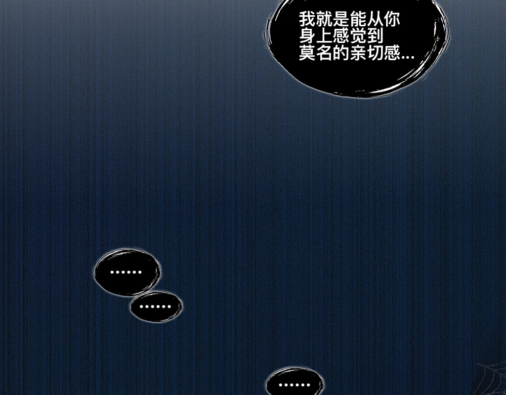 白契 #00# 序章 第23页