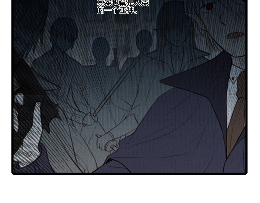 白契 #00# 序章 第28页