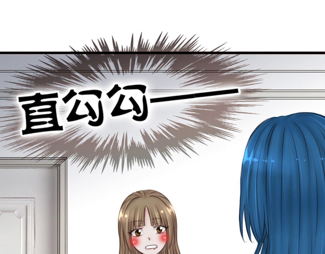 白契 #03# 从此偶像是路人？ 第29页