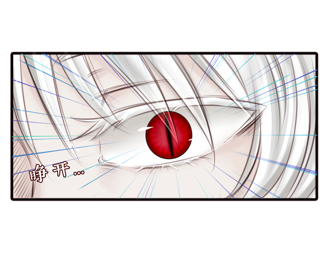 白契 #03# 从此偶像是路人？ 第37页