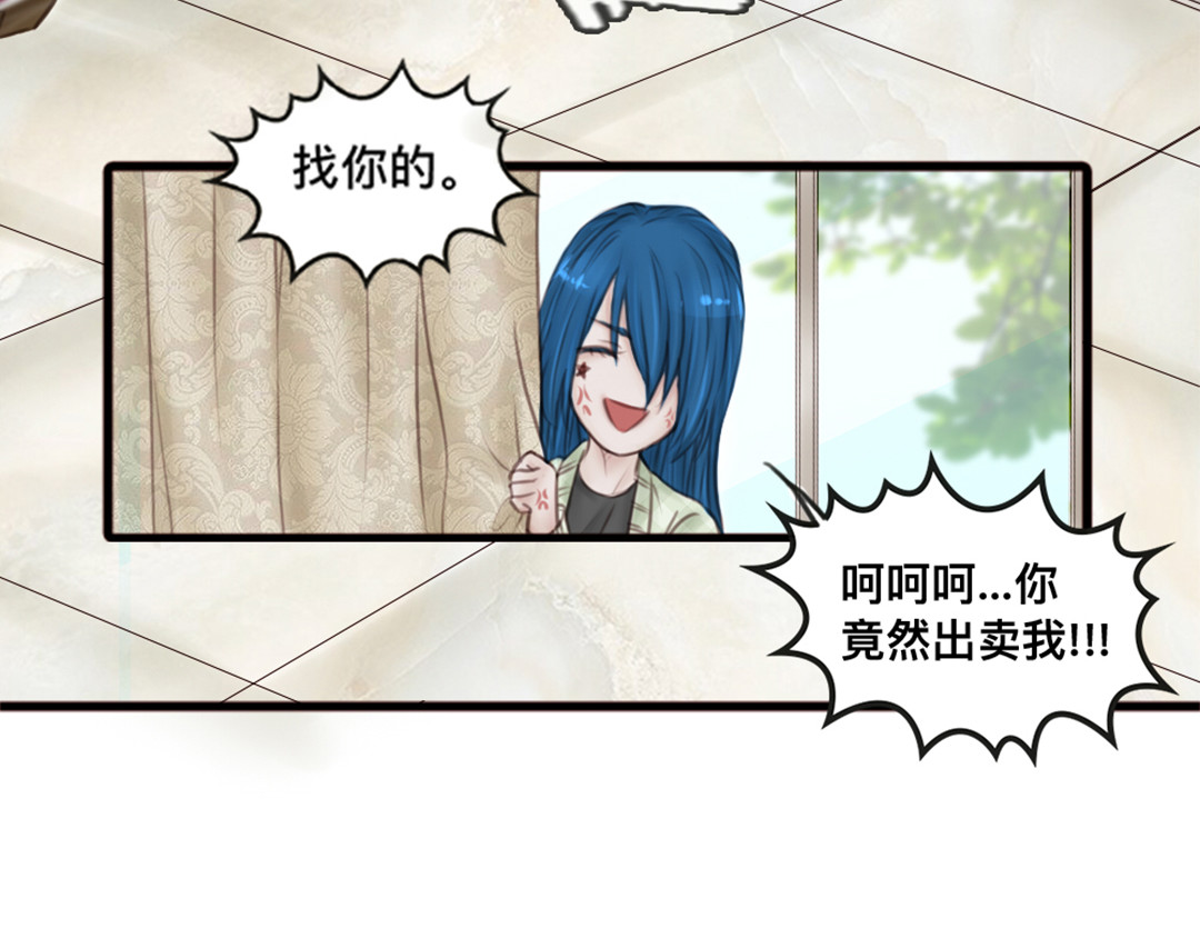 白契 #03# 从此偶像是路人？ 第6页