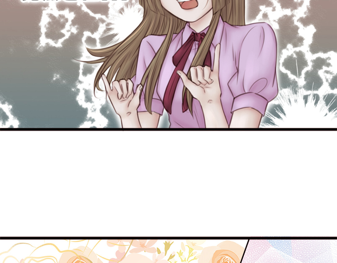 白契 #03# 从此偶像是路人？ 第8页