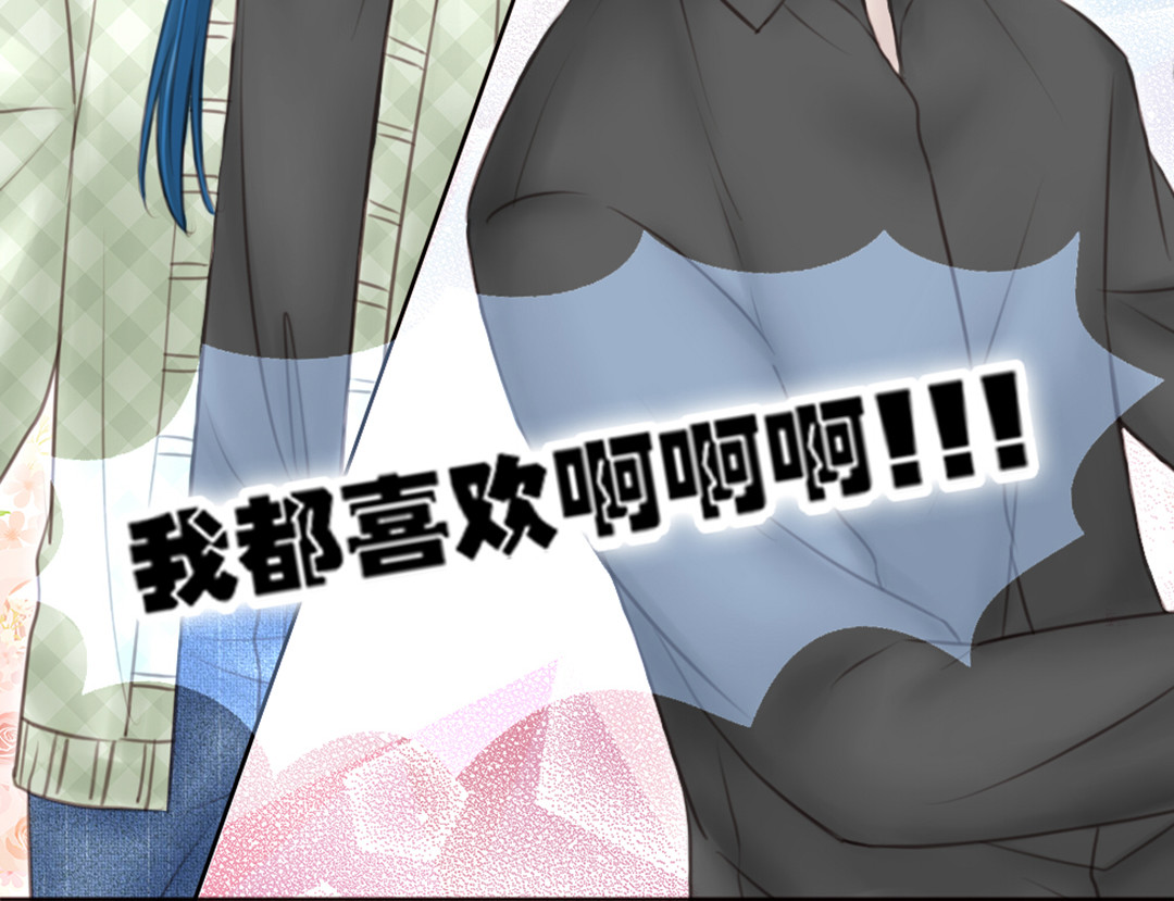 白契 #03# 从此偶像是路人？ 第10页