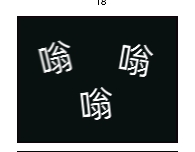 五味三国 西瓜汁 第5页