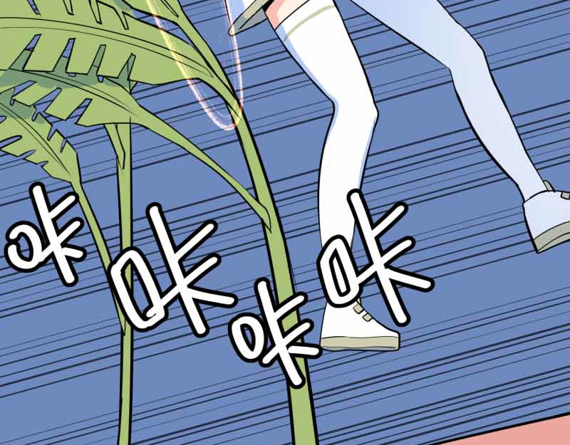 超能乒乓 第三话 我裂开了 第106页