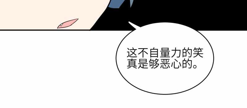超能乒乓 第三话 我裂开了 第111页