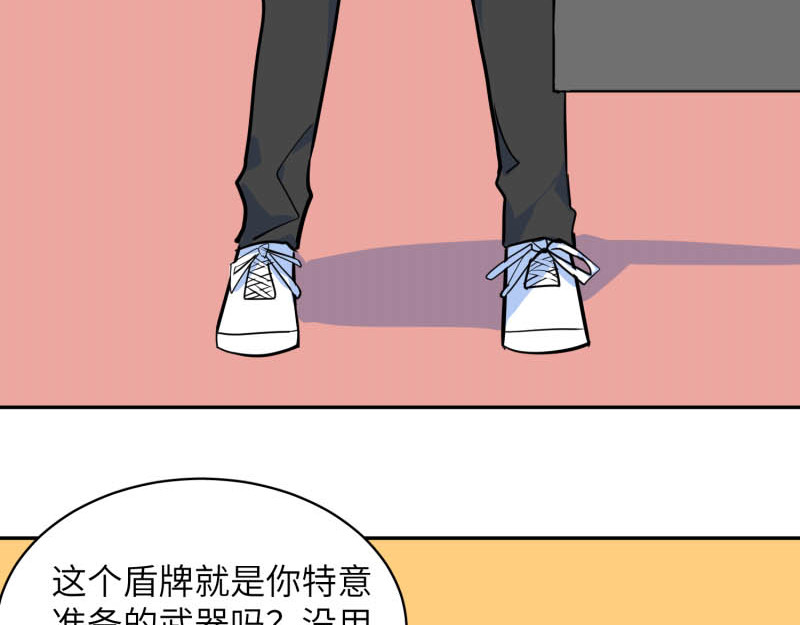 超能乒乓 第三话 我裂开了 第144页