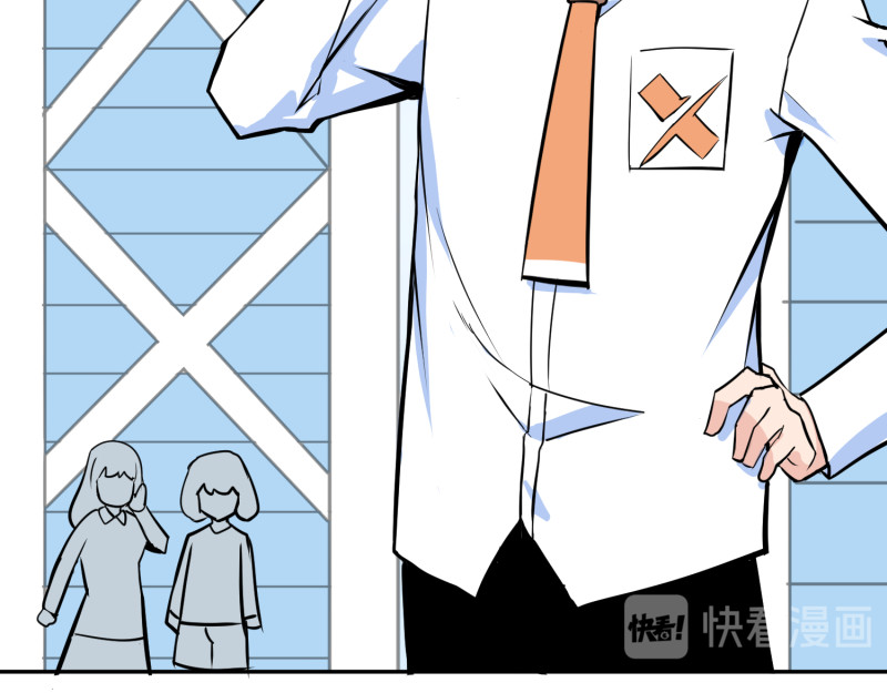 超能乒乓 第三话 我裂开了 第20页