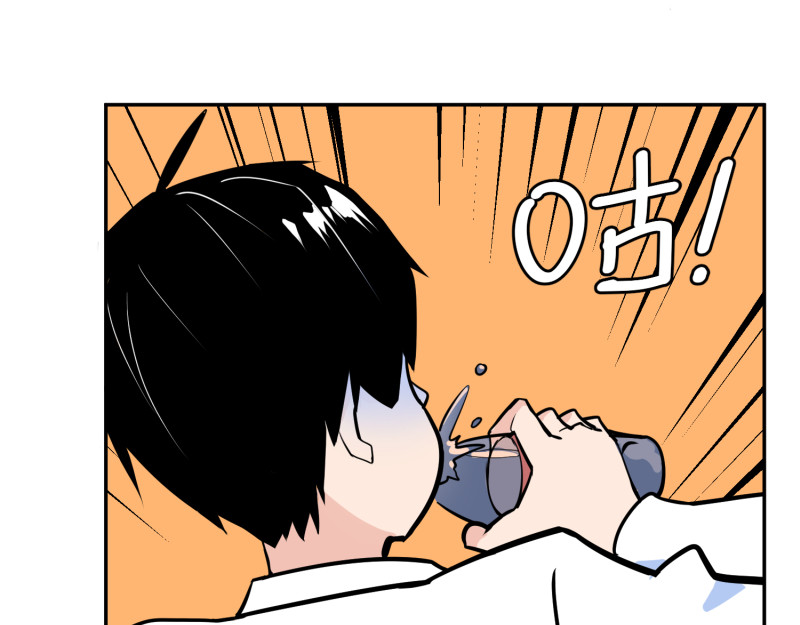 超能乒乓 第三话 我裂开了 第21页