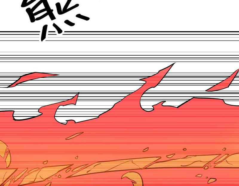 超能乒乓 第三话 我裂开了 第100页