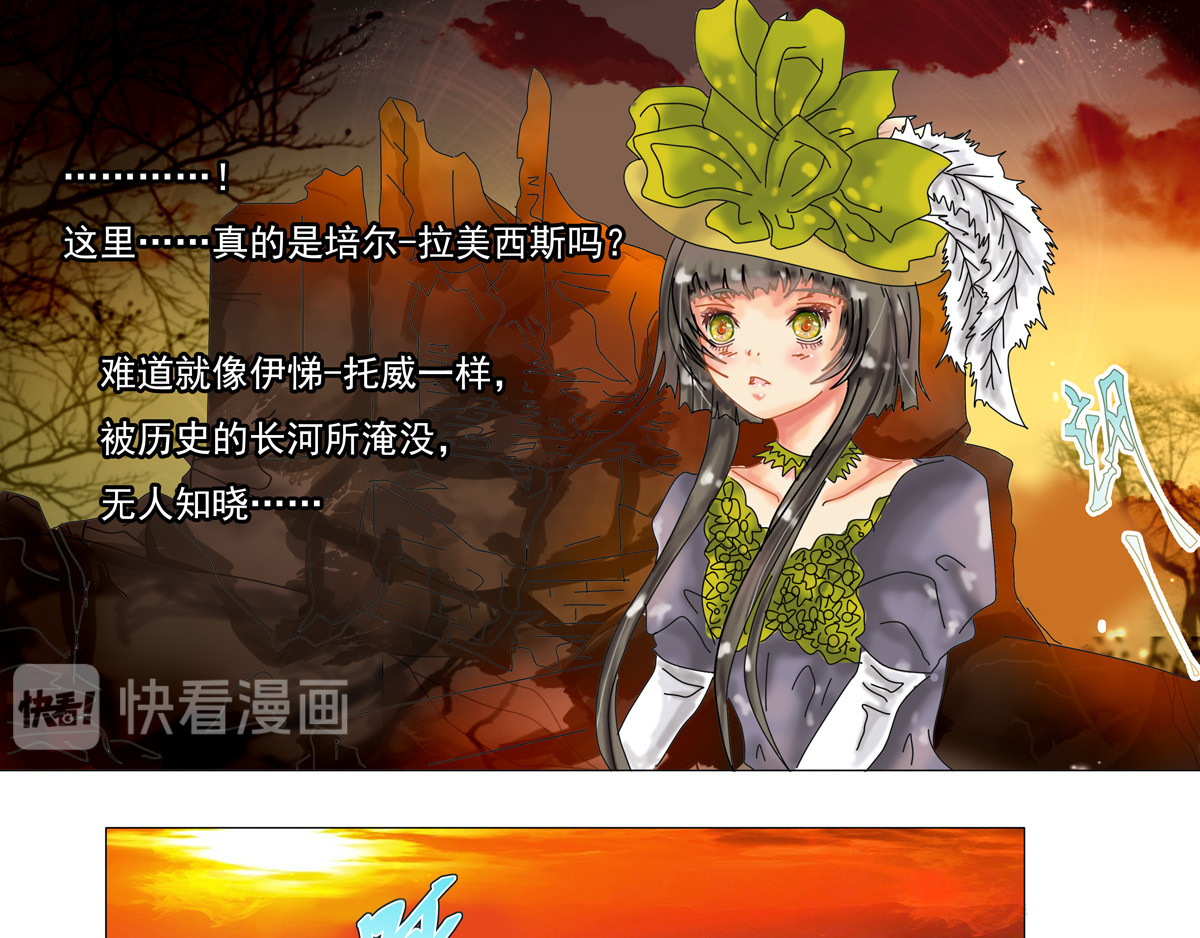 星影 第二章 黄金的幻影 第31页