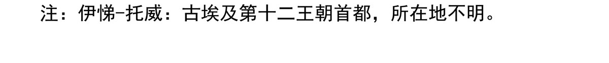 星影 第二章 黄金的幻影 第34页
