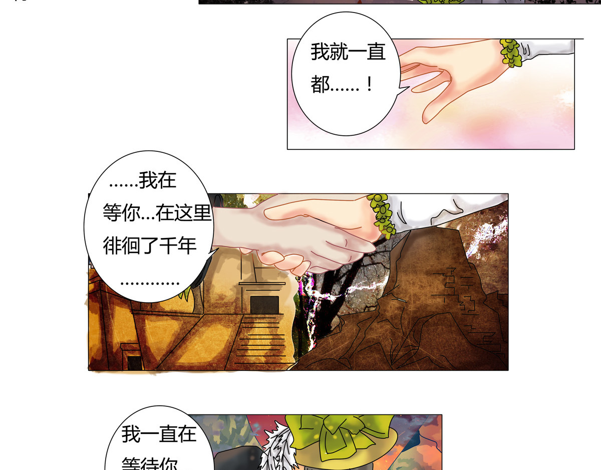 星影 第二章 黄金的幻影 第39页