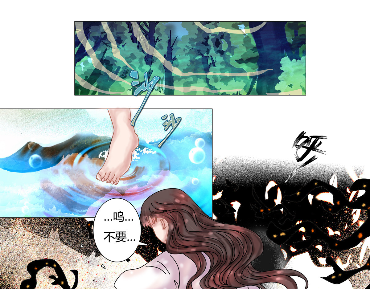 星影 第二章 黄金的幻影 第44页