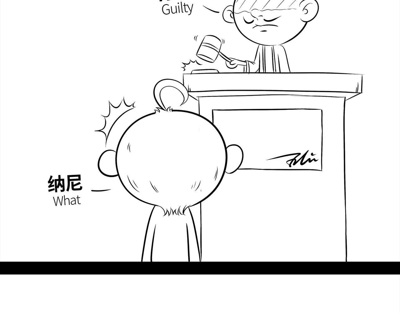 西游记事本 3-4 第12页
