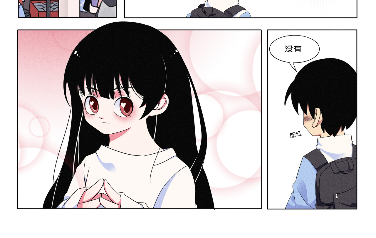 数学题 思念的数学题 第16页