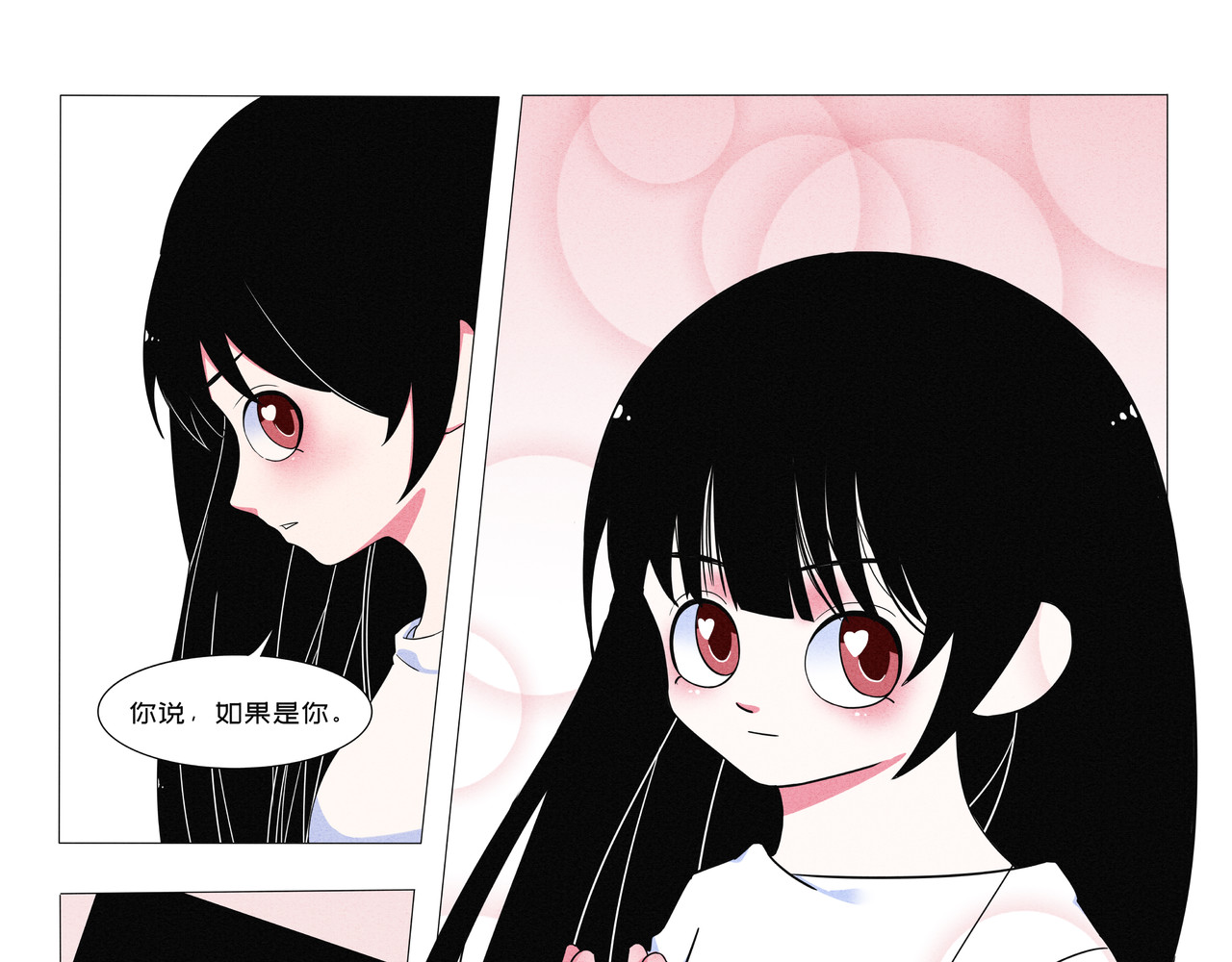 数学题 思念的数学题 第17页
