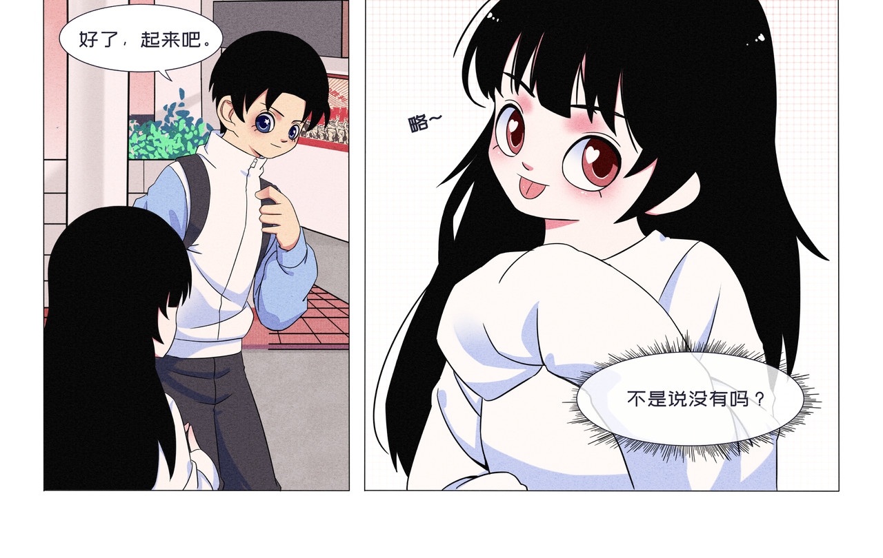 数学题 思念的数学题 第20页