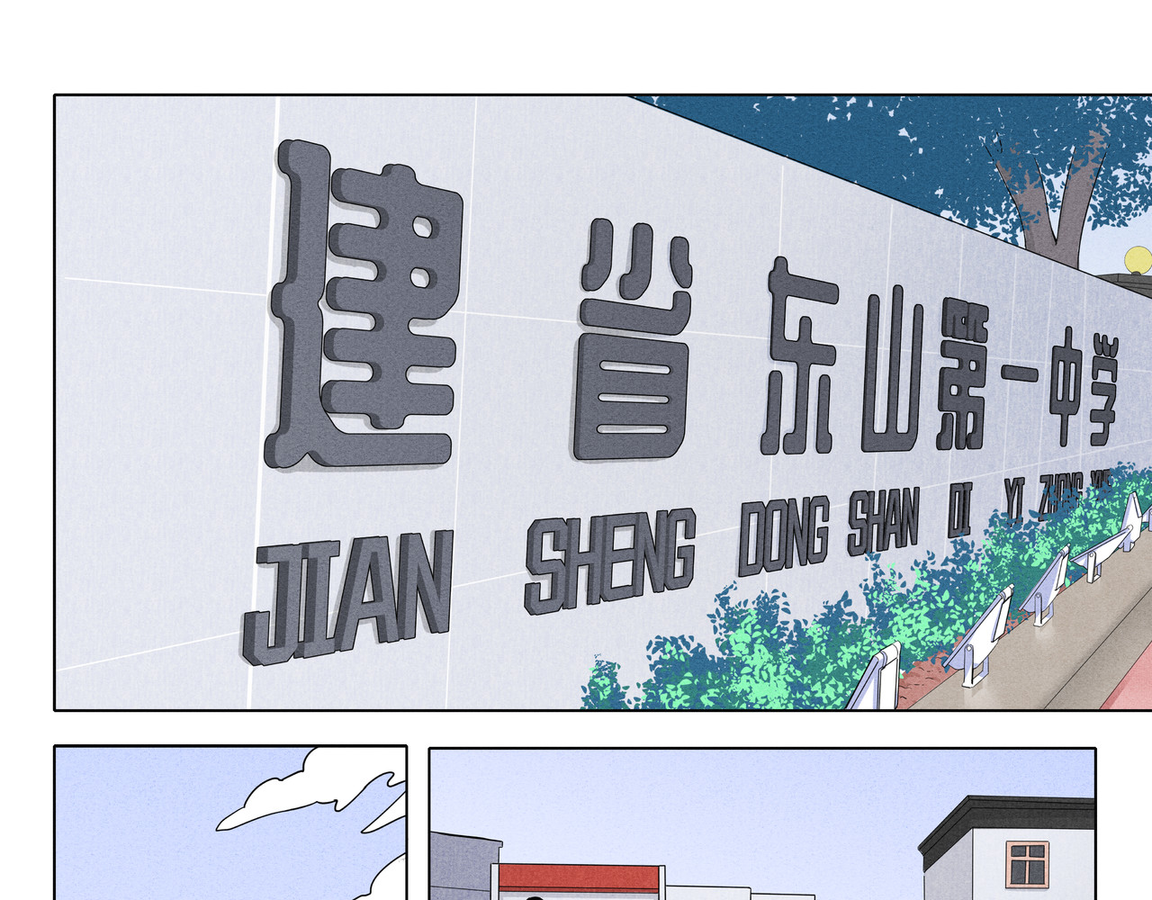 数学题 思念的数学题 第27页