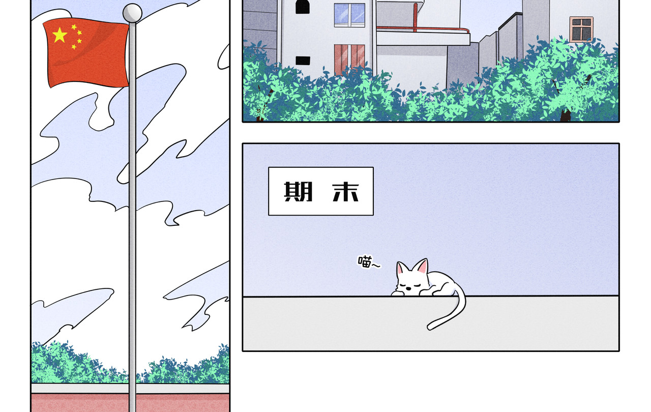 数学题 思念的数学题 第28页