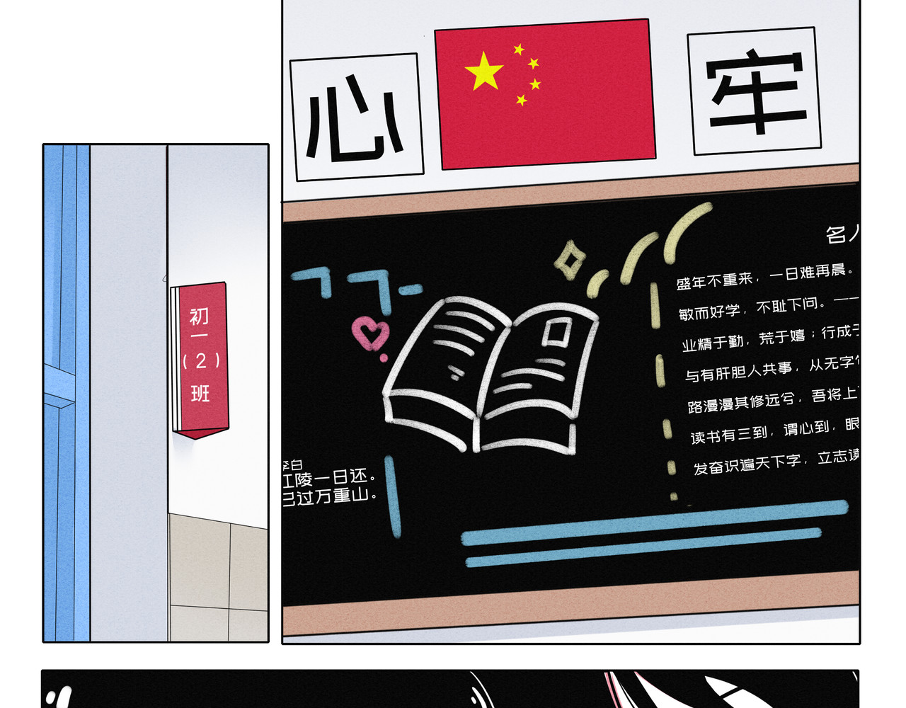数学题 思念的数学题 第29页