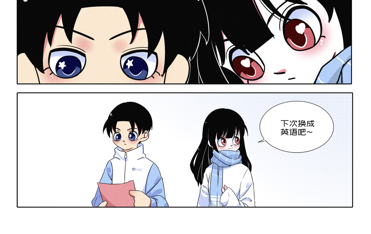 数学题 思念的数学题 第30页