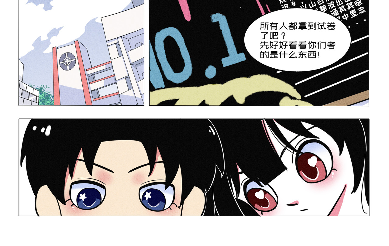 数学题 第4页