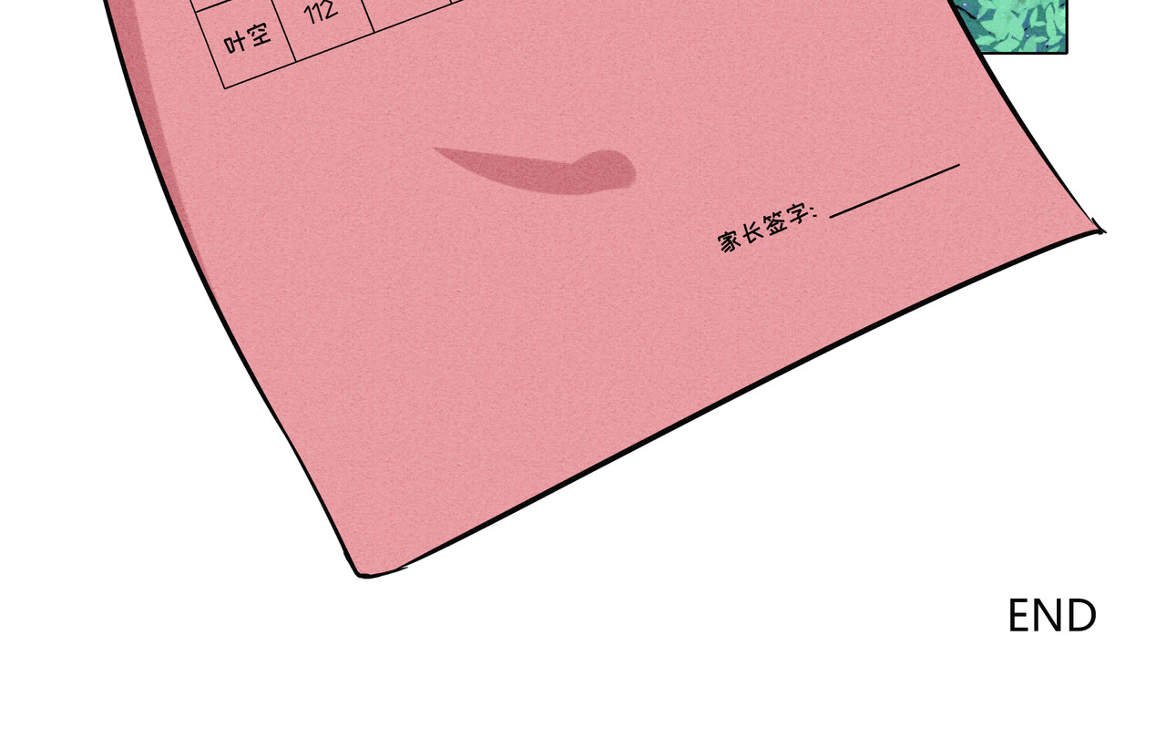 数学题 思念的数学题 第32页