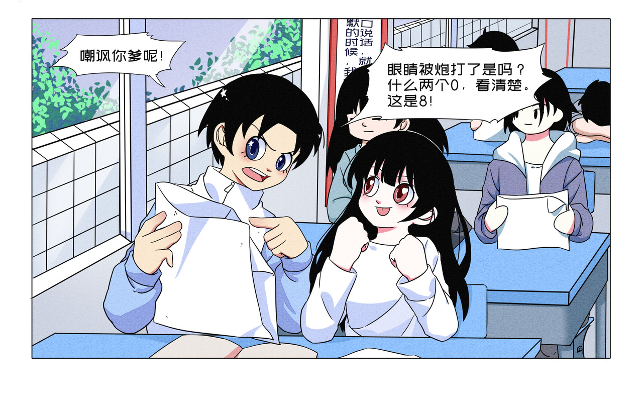 数学题 第6页