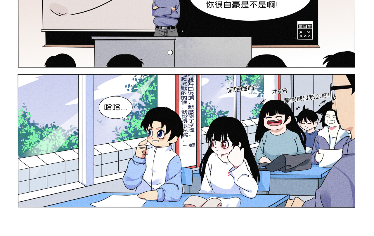 数学题 第8页