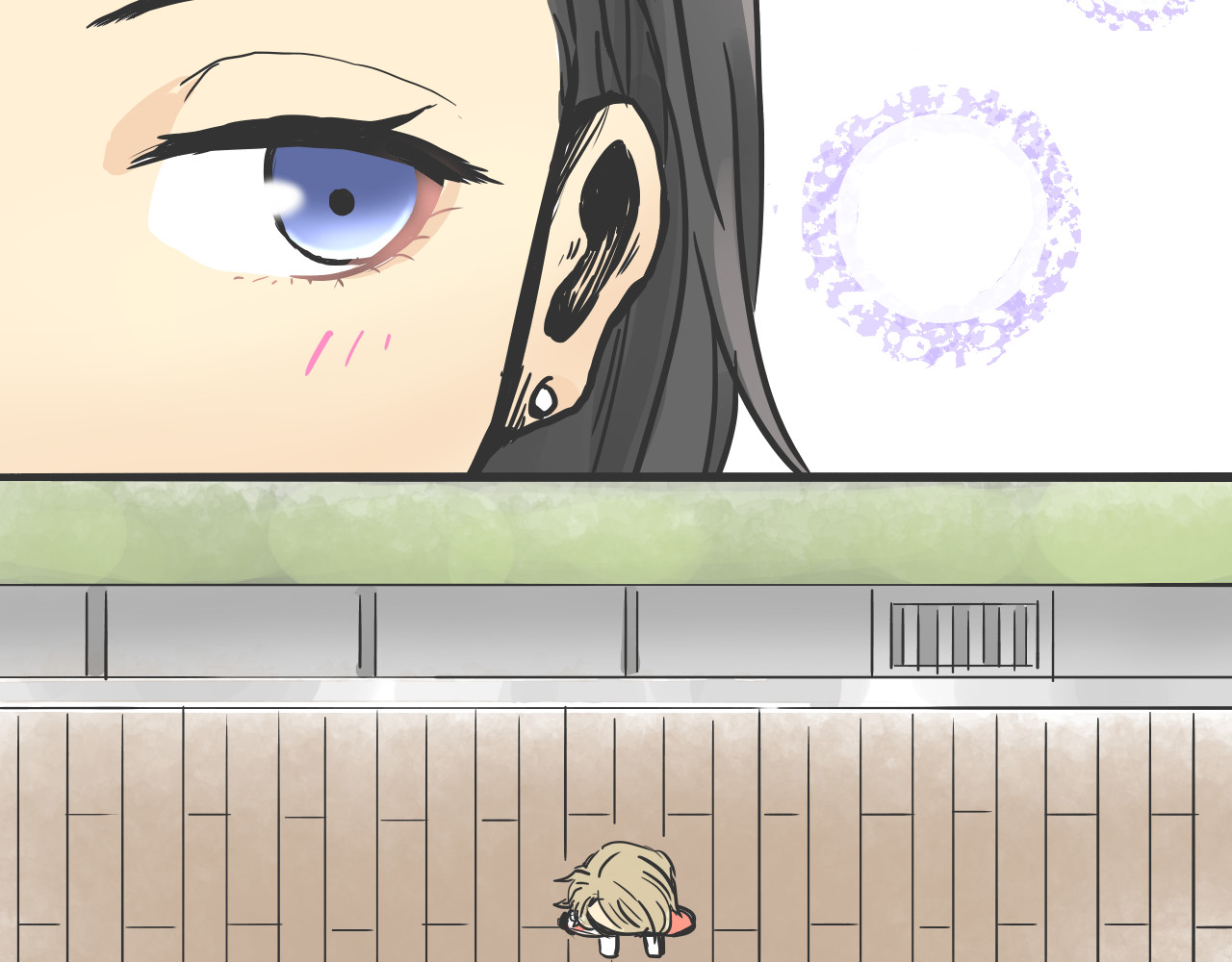 人生遥控 第8页