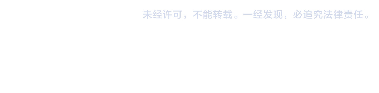 蓝翅 第1回 妹妹 02 第106页