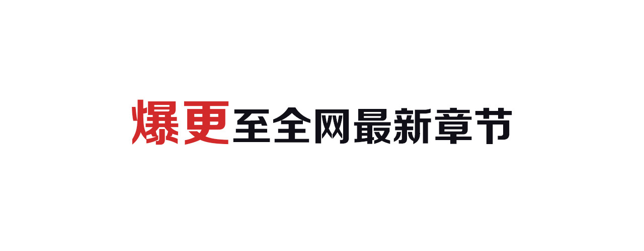 蓝翅 第1回 妹妹 02 第108页