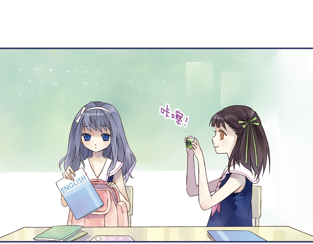 蓝翅 第2回 入学 03 第54页