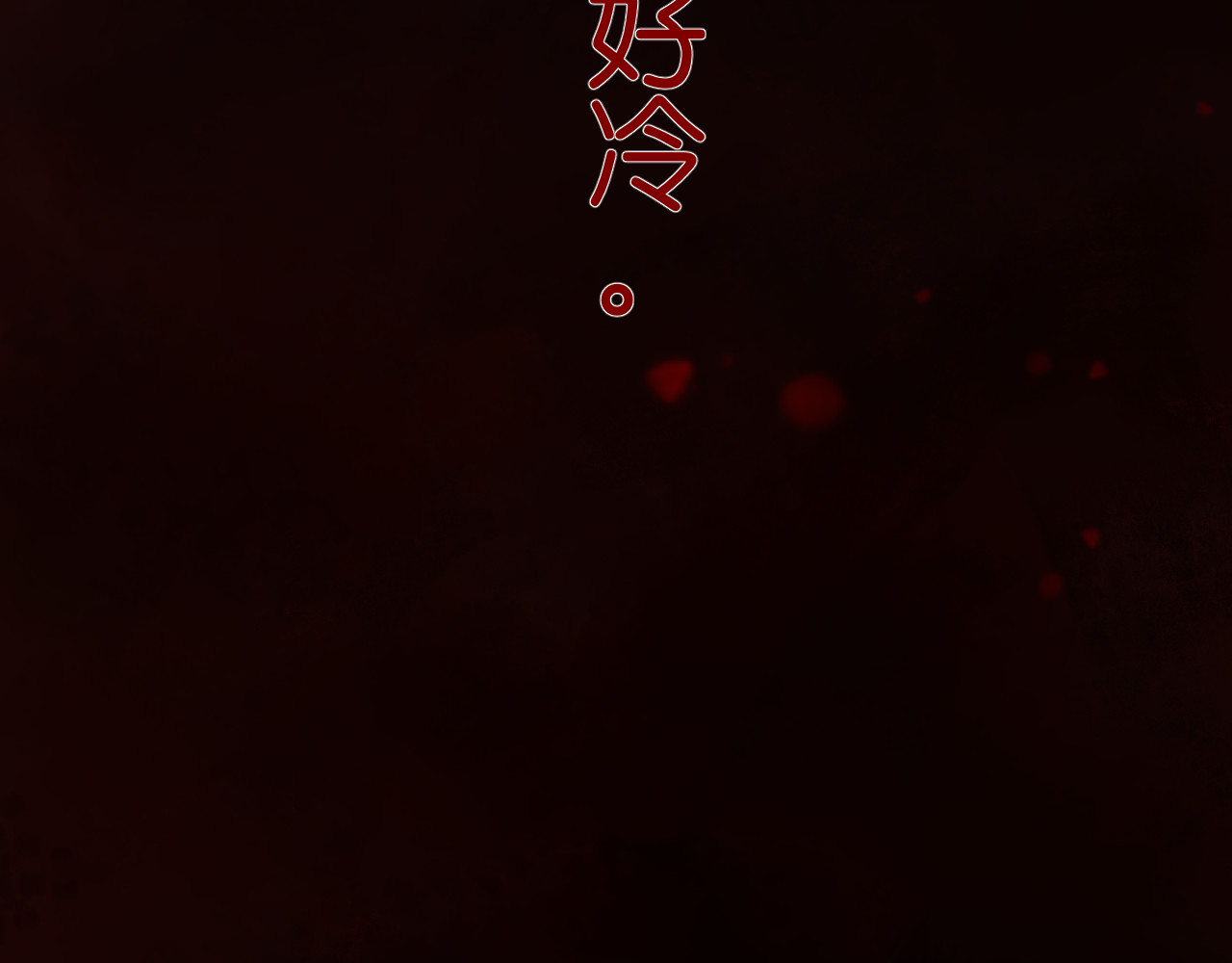 神屿史诗 第一话 世上最后的神 第194页