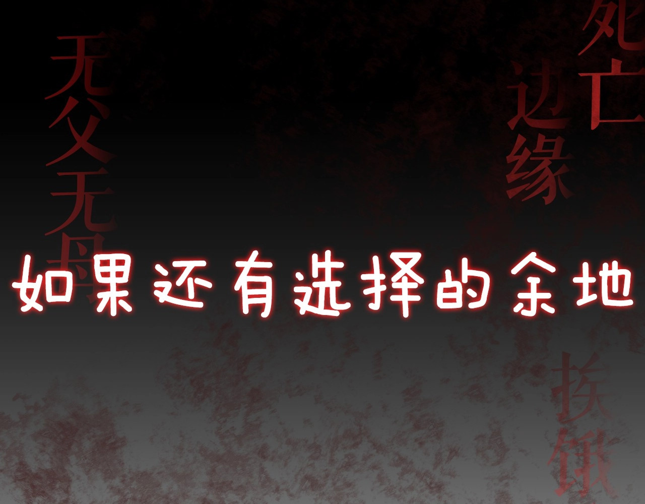 小心哥哥们 第1页