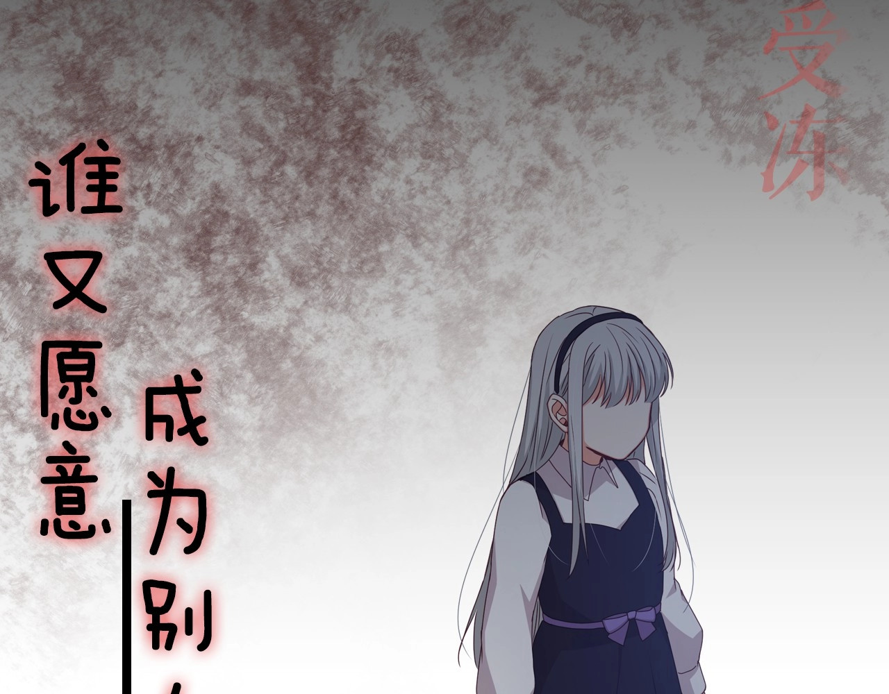 小心哥哥们 第2页