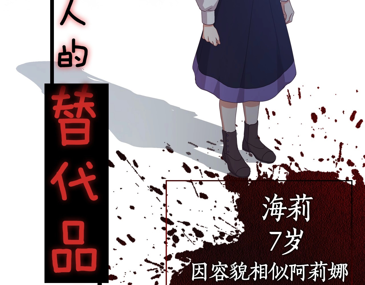 小心哥哥们 第3页
